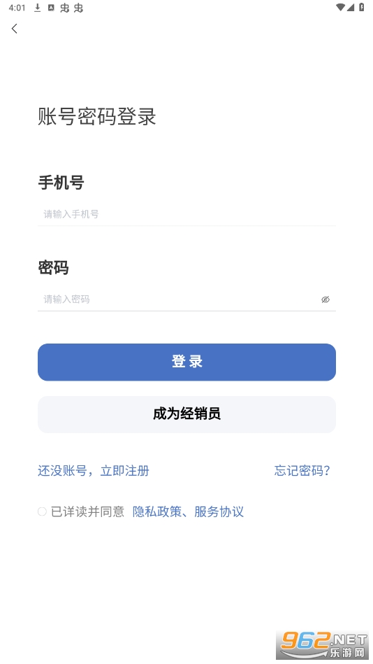 �Ǹ��� �����Ǹ��������Ƽ����޹�˾v1.3.88 �ֻ��ͻ��˽�ͼ3