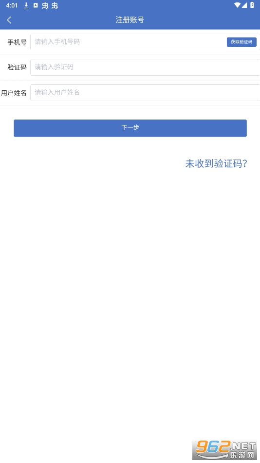 �Ǹ��� �����Ǹ��������Ƽ����޹�˾v1.3.88 �ֻ��ͻ��˽�ͼ2