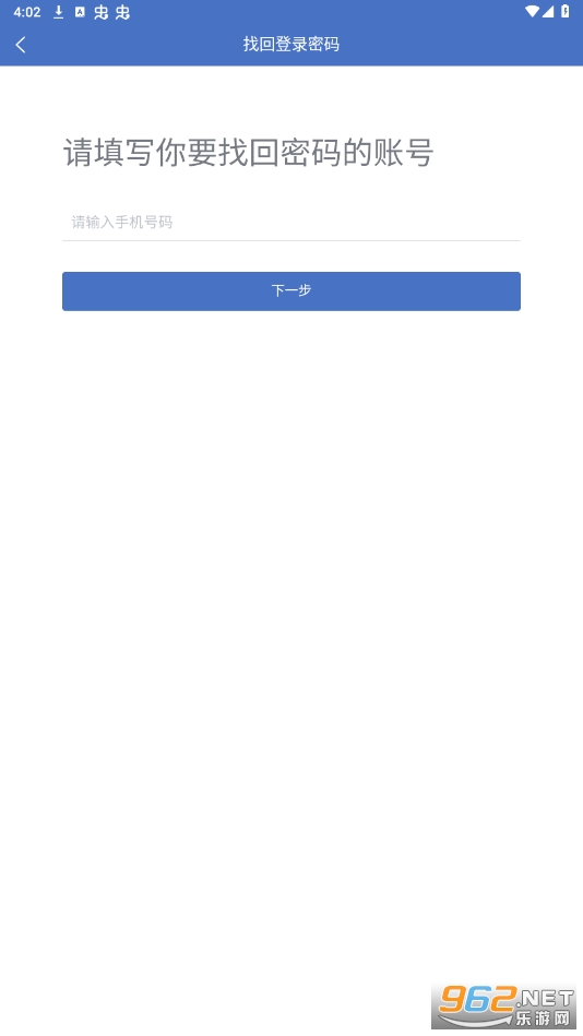 �Ǹ��� �����Ǹ��������Ƽ����޹�˾v1.3.88 �ֻ��ͻ��˽�ͼ1