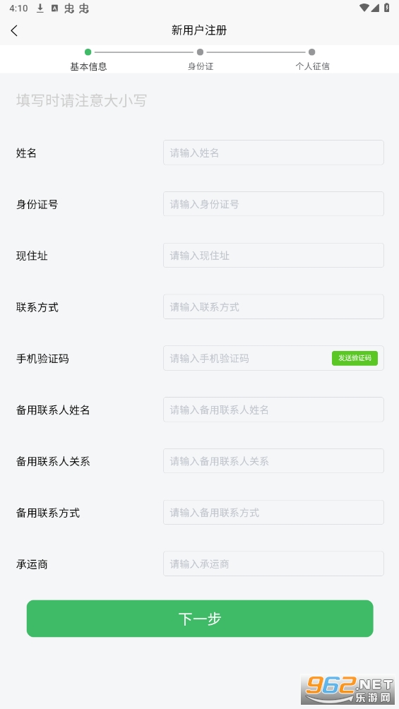 ��С��(ͬ������app)v1.0.3 �ٷ����ͼ2