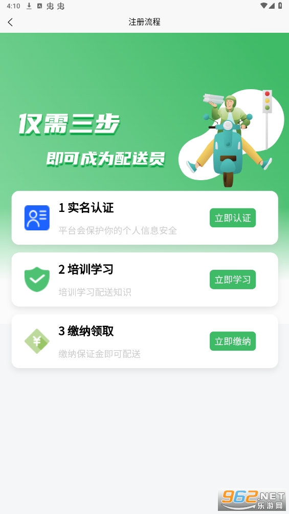 ��С��(ͬ������app)v1.0.3 �ٷ����ͼ3