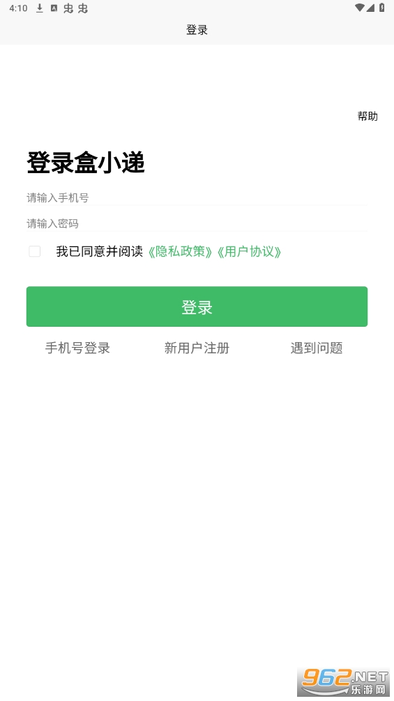 ��С��(ͬ������app)v1.0.3 �ٷ����ͼ0