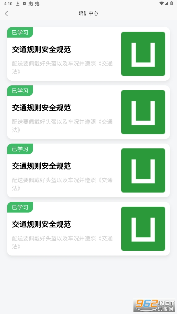 ��С��(ͬ������app)v1.0.3 �ٷ����ͼ1