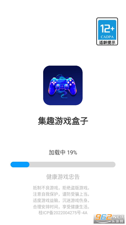 ��Ȥ��Ϸ����app v1.1.5��ͼ4