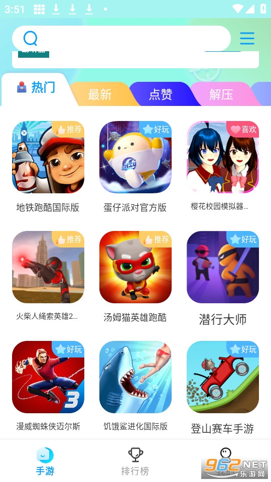 ��Ȥ��Ϸ����app v1.1.5��ͼ5