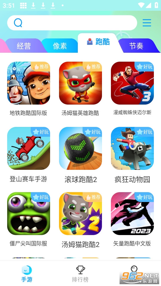 ��Ȥ��Ϸ����app v1.1.5��ͼ2