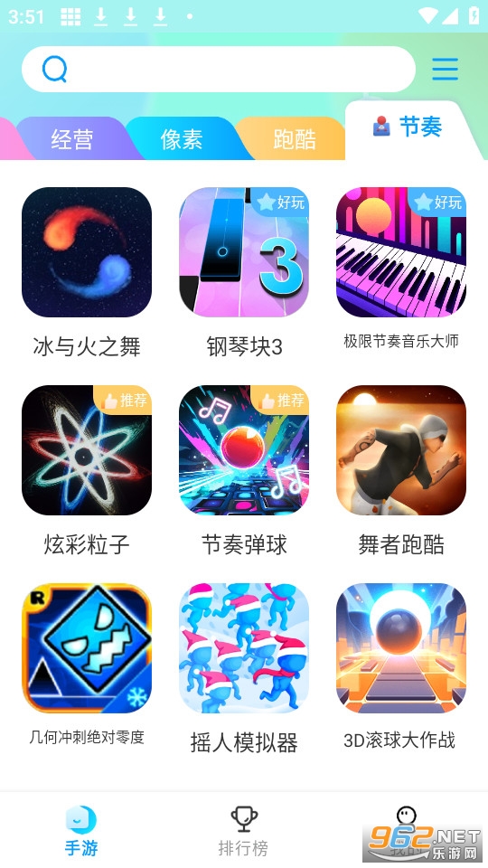 ��Ȥ��Ϸ����app v1.1.5��ͼ3