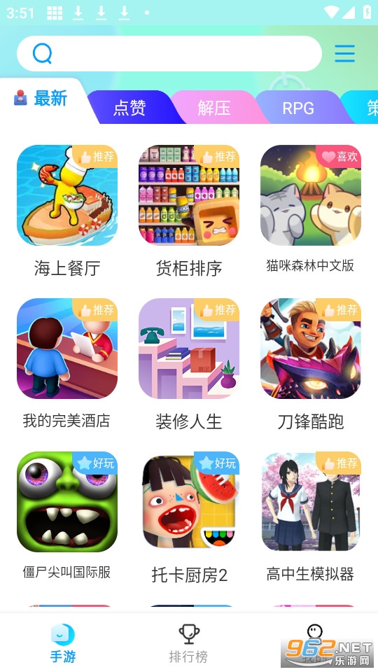 ��Ȥ��Ϸ����app v1.1.5��ͼ1