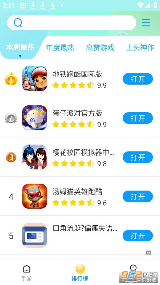��Ȥ��Ϸ����app v1.1.5��ͼ0