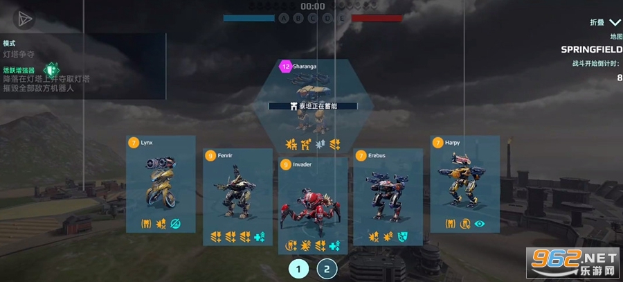 ����ս�ӹٷ�����v12.0.0��ͼ0