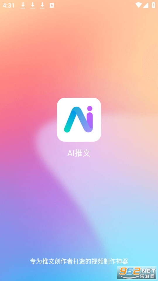 ai��������app v1.0.0��ͼ3
