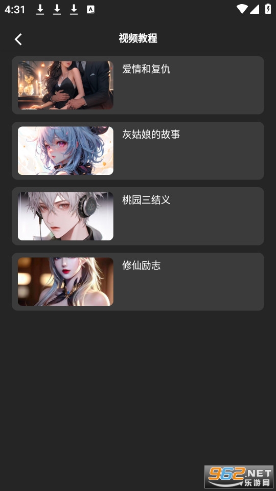 ai��������app v1.0.0��ͼ1