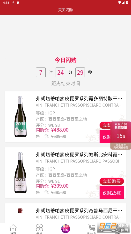 �Ͼƿ羳�Ϻ���ó������羳����ƽ̨v1.3.3 �ٷ����ͼ0