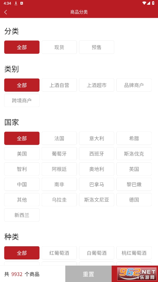 �Ͼƿ羳�Ϻ���ó������羳����ƽ̨v1.3.3 �ٷ����ͼ3