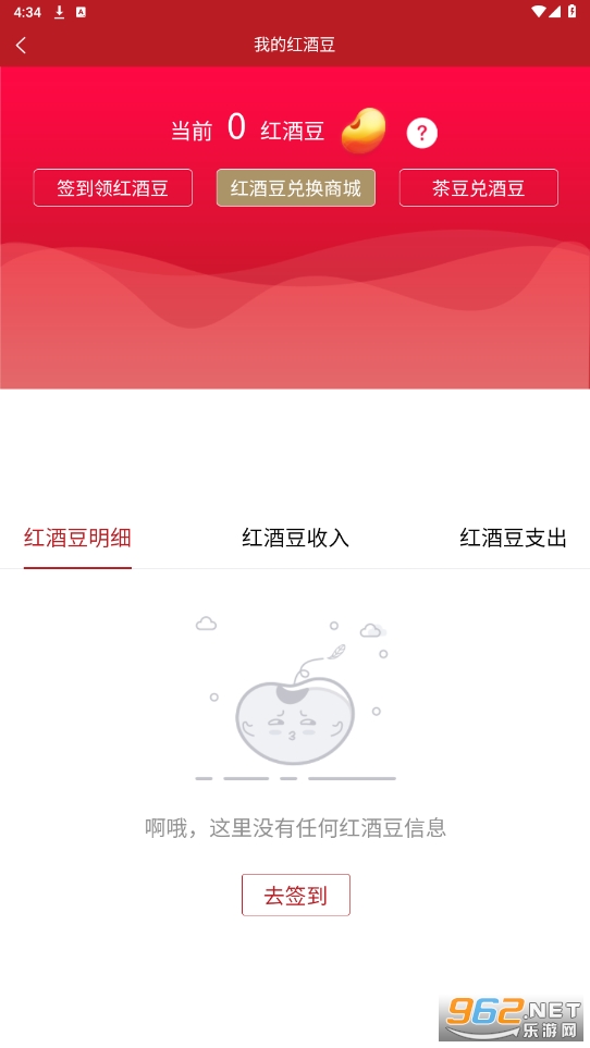 �Ͼƿ羳�Ϻ���ó������羳����ƽ̨v1.3.3 �ٷ����ͼ5