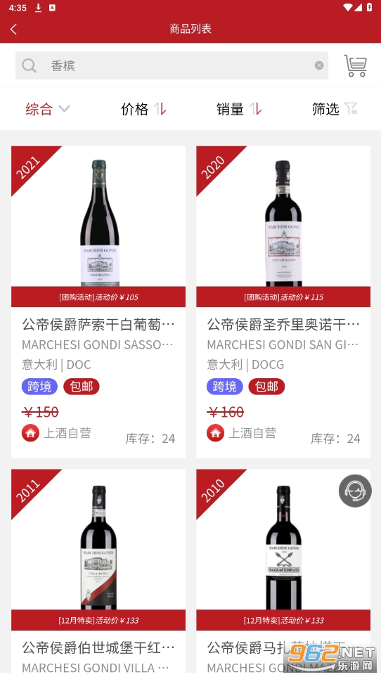 �Ͼƿ羳�Ϻ���ó������羳����ƽ̨v1.3.3 �ٷ����ͼ2