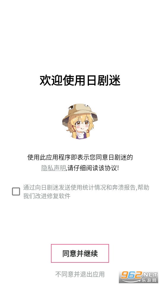 �վ��԰�װ v2.5.2��ͼ3