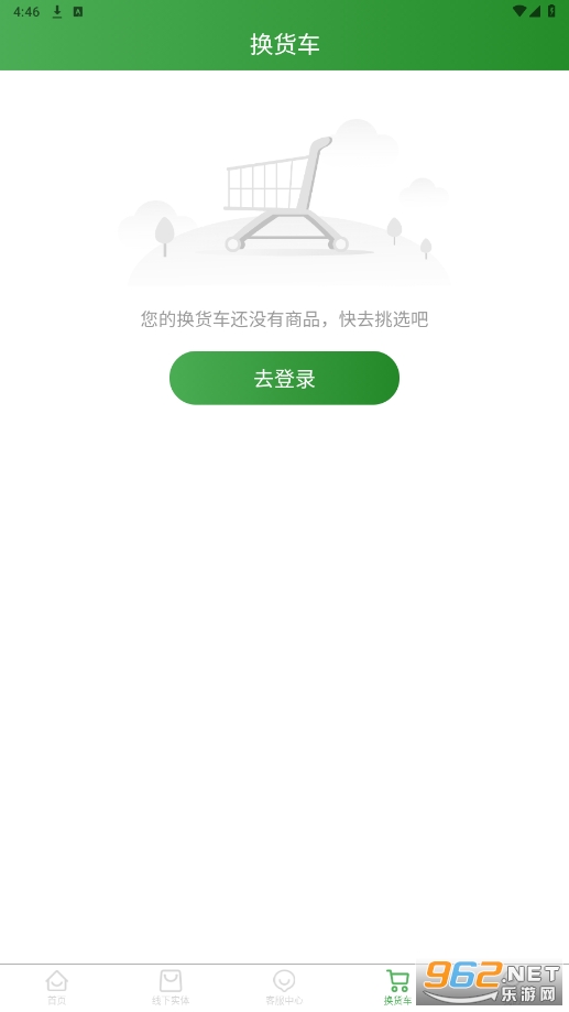 һ�ƻ����̳�appv1.0.0 ���°��ͼ1