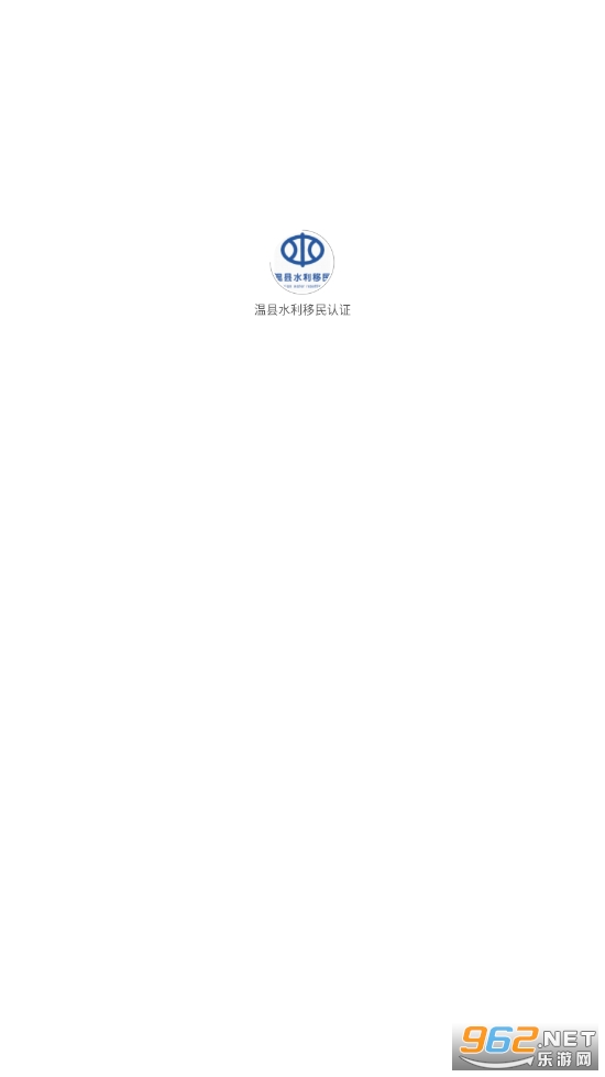 ����ˮ��������֤APPv3.0.1 �ٷ����ͼ3