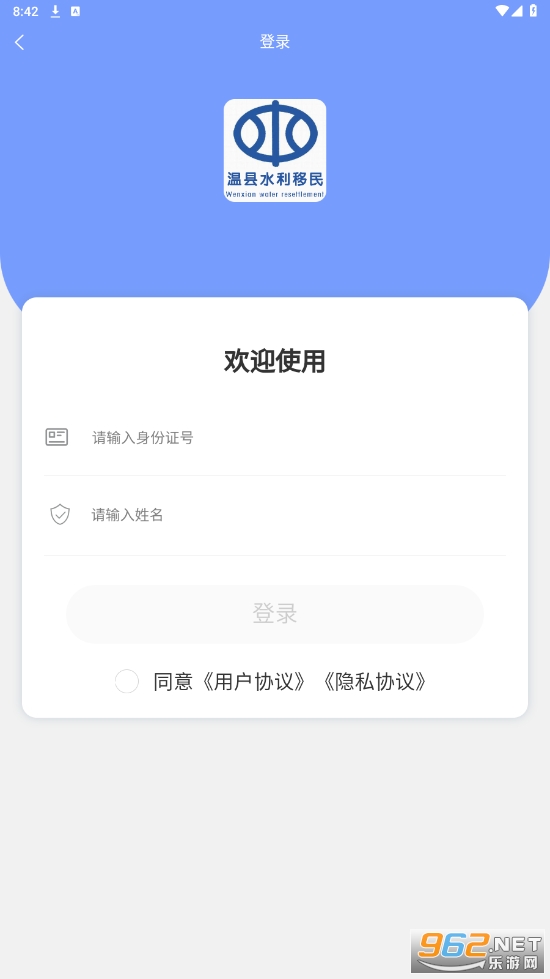 ����ˮ��������֤APPv3.0.1 �ٷ����ͼ0