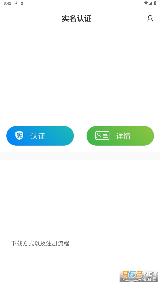 ����ˮ��������֤APPv3.0.1 �ٷ����ͼ2