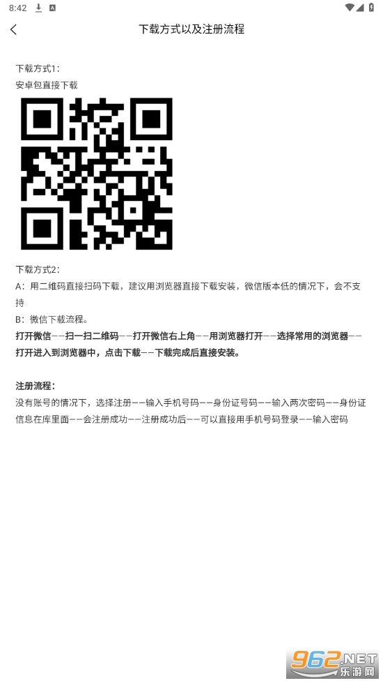 ����ˮ��������֤APPv3.0.1 �ٷ����ͼ1