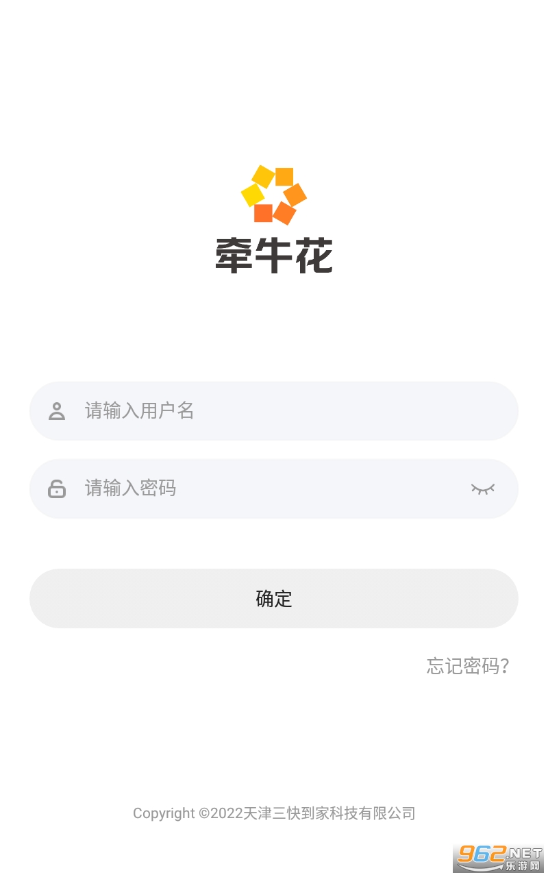ǣţ���̼Ҷ�app���°� v3.4.0��ͼ1