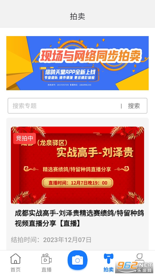 �Ÿ���������app v0.1.97��ͼ6