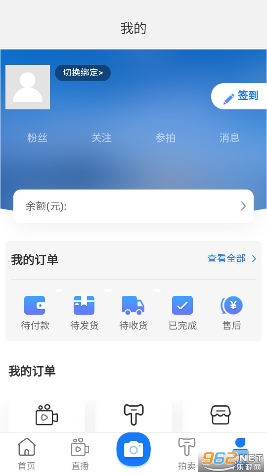 �Ÿ���������app v0.1.97��ͼ1