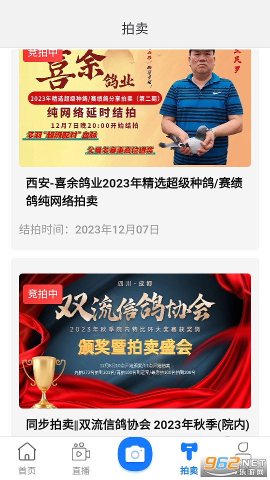 �Ÿ���������app v0.1.97��ͼ0