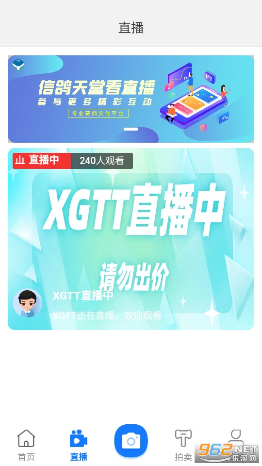 �Ÿ���������app v0.1.97��ͼ5