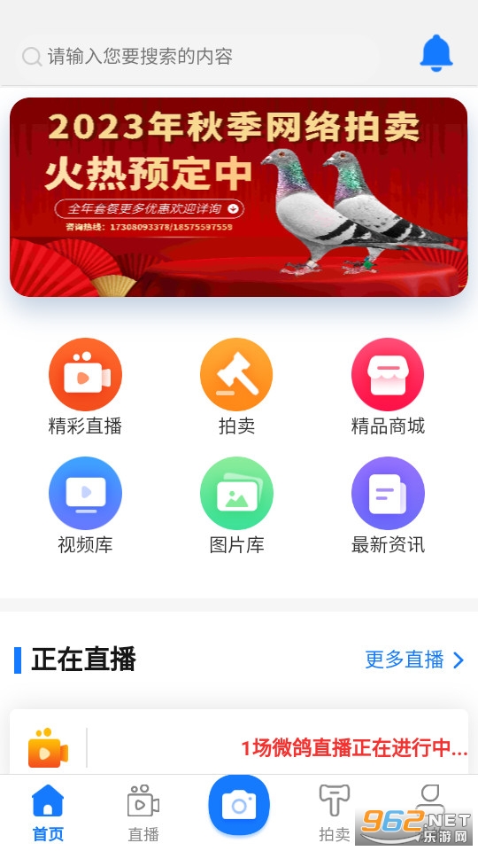 �Ÿ���������app v0.1.97��ͼ3