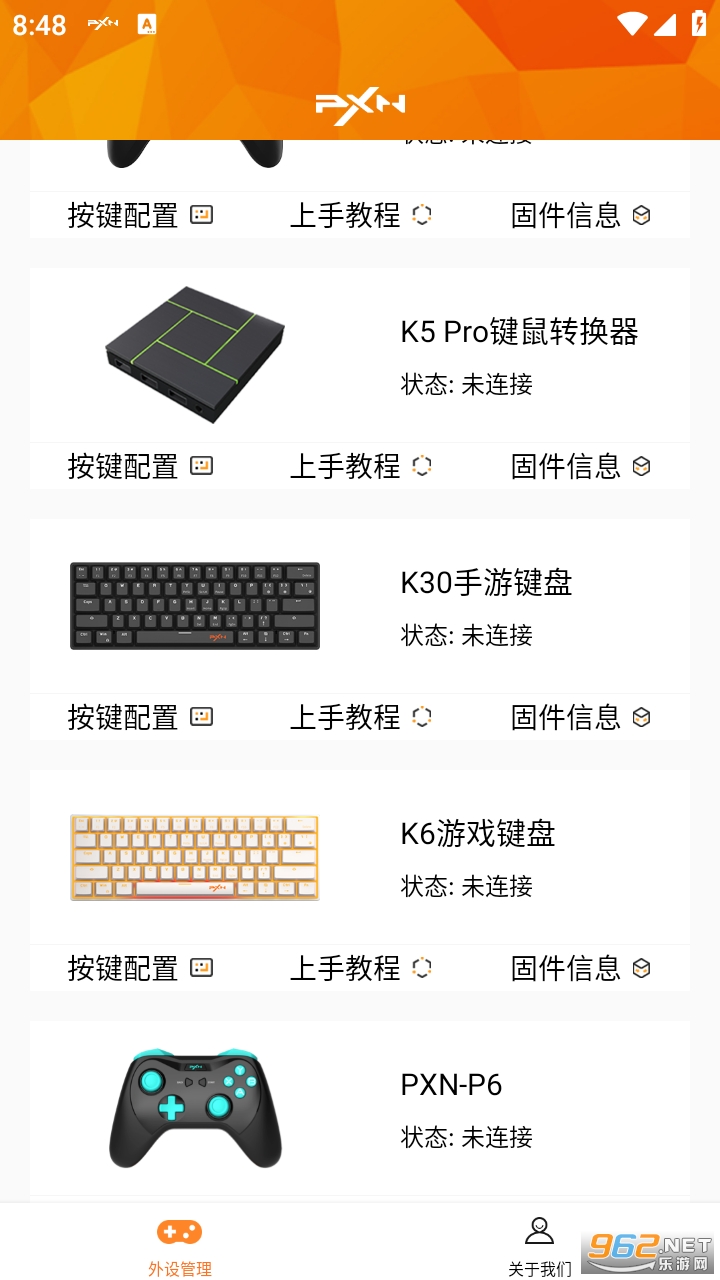 ���˴�����app���°� v2.7.0��ͼ0