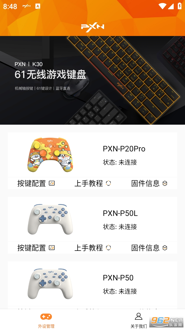 ���˴�����app���°� v2.7.0��ͼ3