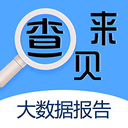 ���鱴�����ݲ�ѯ����
