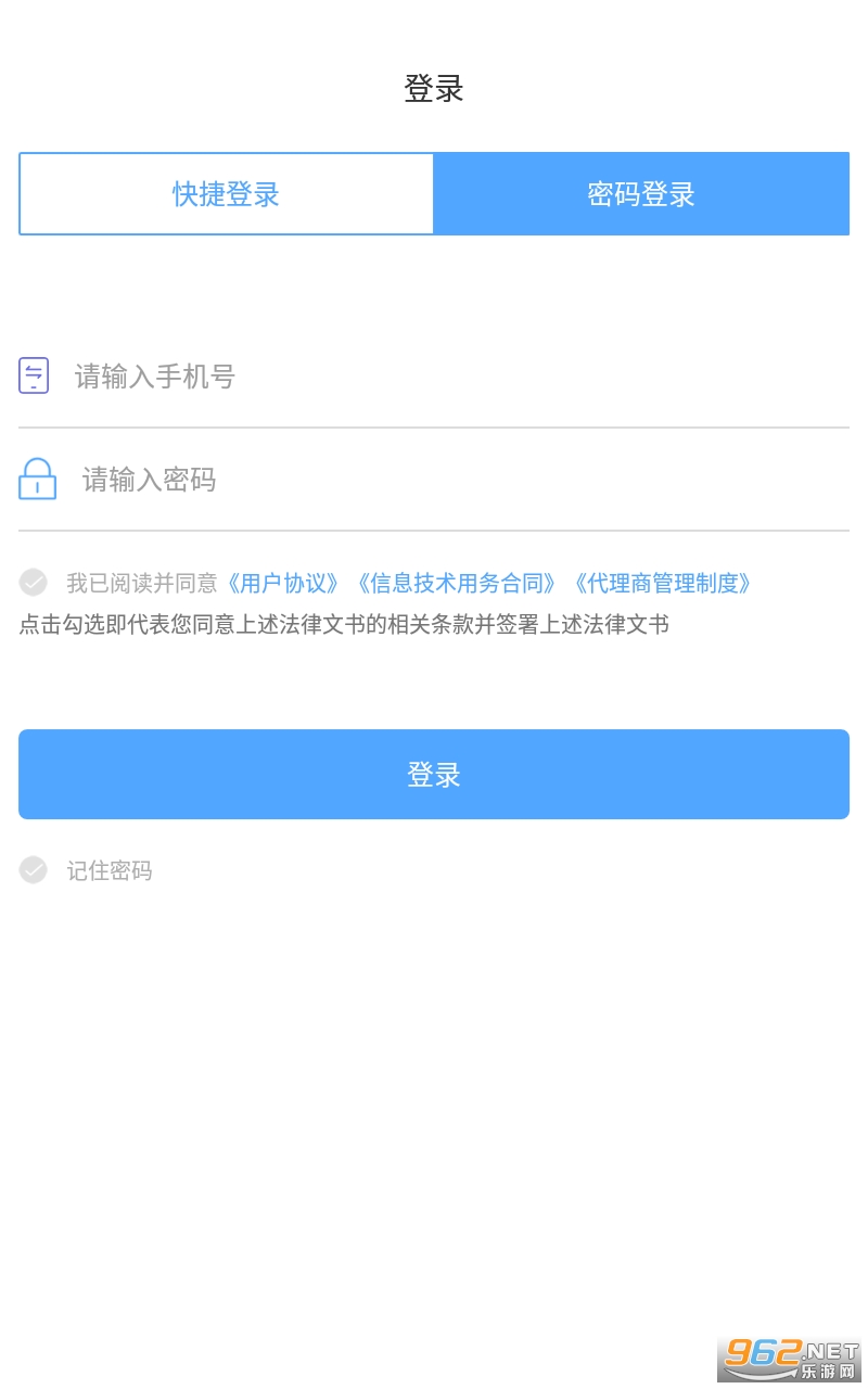���鱴�����ݲ�ѯ�������°� v4.0.0��ͼ1