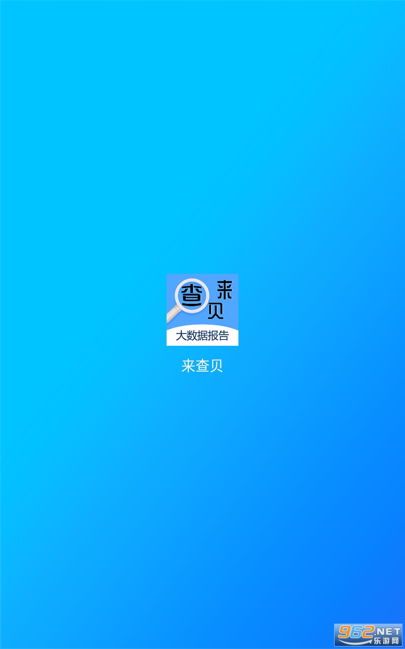 ���鱴�����ݲ�ѯ�������°� v4.0.0��ͼ3