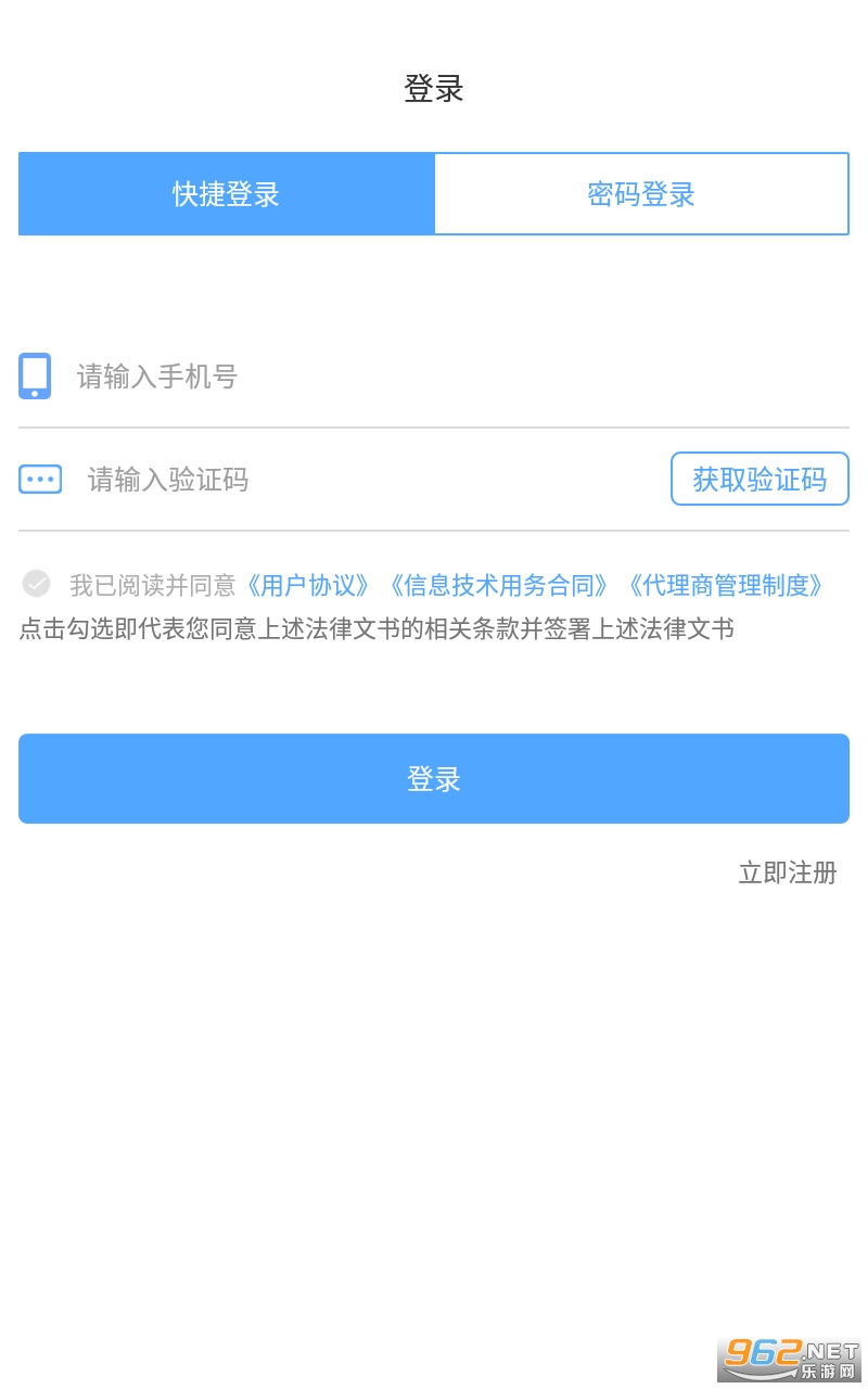 ���鱴�����ݲ�ѯ�������°� v4.0.0��ͼ2