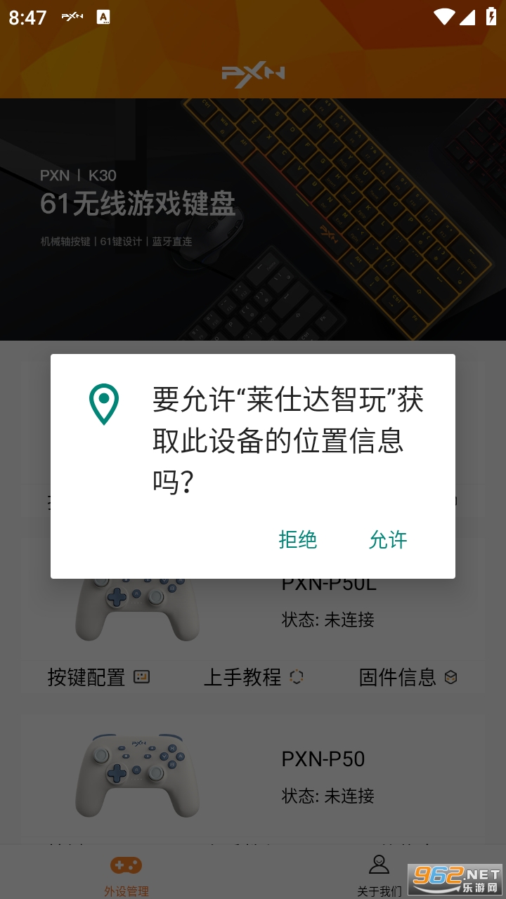 ���˴�����app���°� v2.7.0��ͼ2