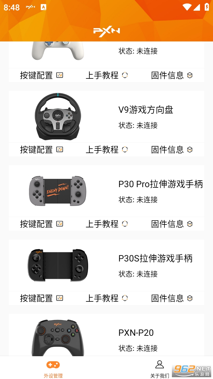 ���˴�����app���°� v2.7.0��ͼ1