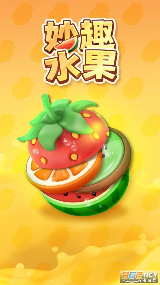 ��Ȥˮ��׬Ǯ v1.0.1��ͼ0