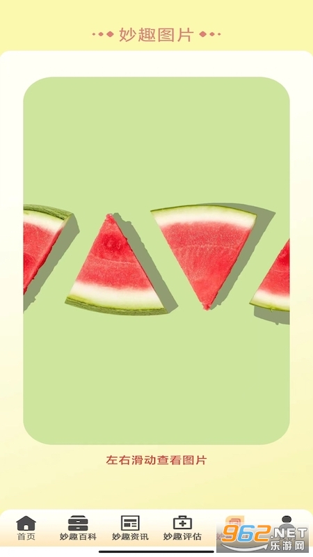 ��Ȥˮ��׬Ǯ v1.0.1��ͼ3