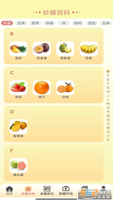 ��Ȥˮ��׬Ǯ v1.0.1��ͼ1