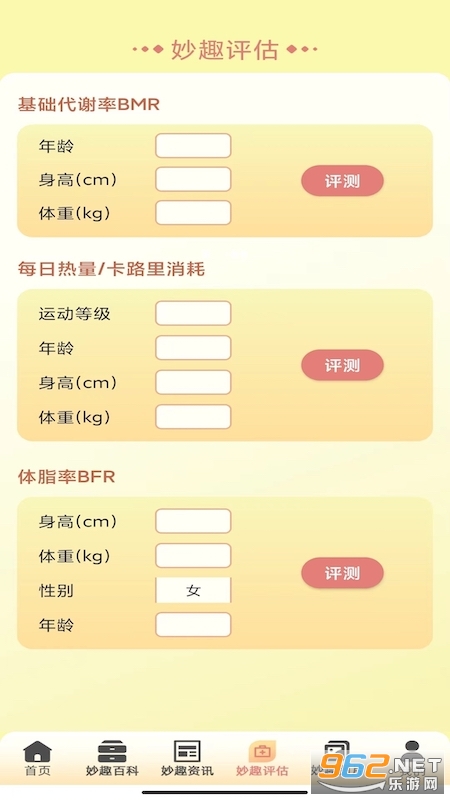 ��Ȥˮ��׬Ǯ v1.0.1��ͼ2