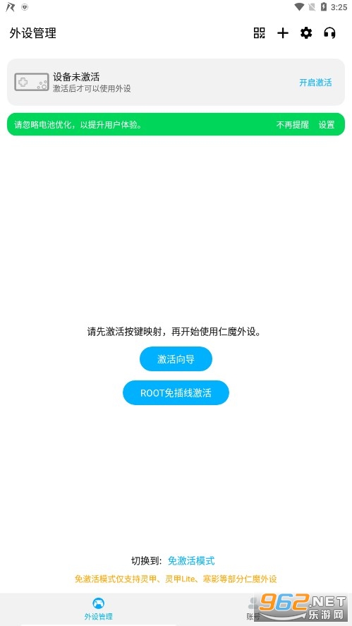 ��ħ������Ϸ��v1.0.4��ͼ1