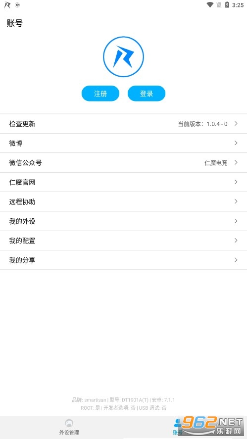 ��ħ������Ϸ��v1.0.4��ͼ0