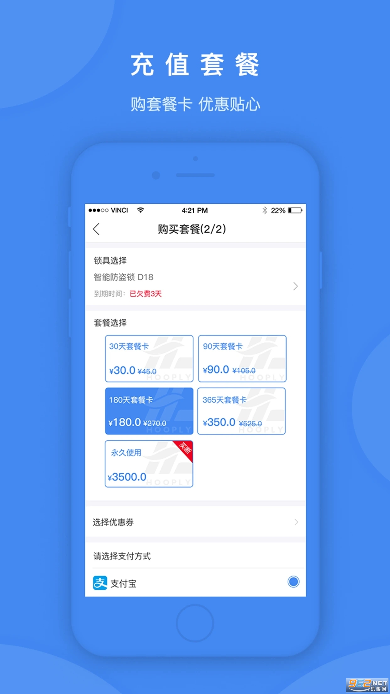 ��������app���°� v2.6.2��ͼ1