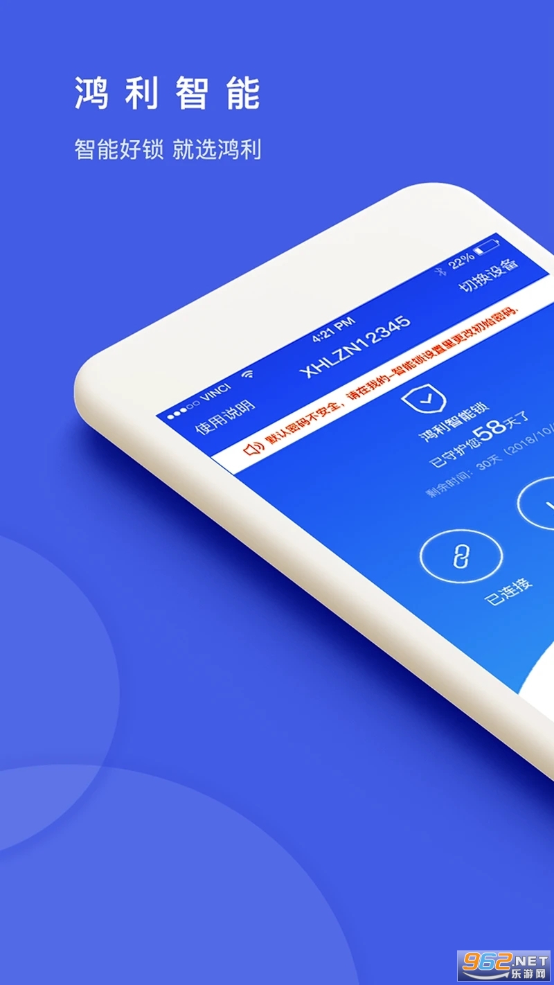 ��������app���°� v2.6.2��ͼ4