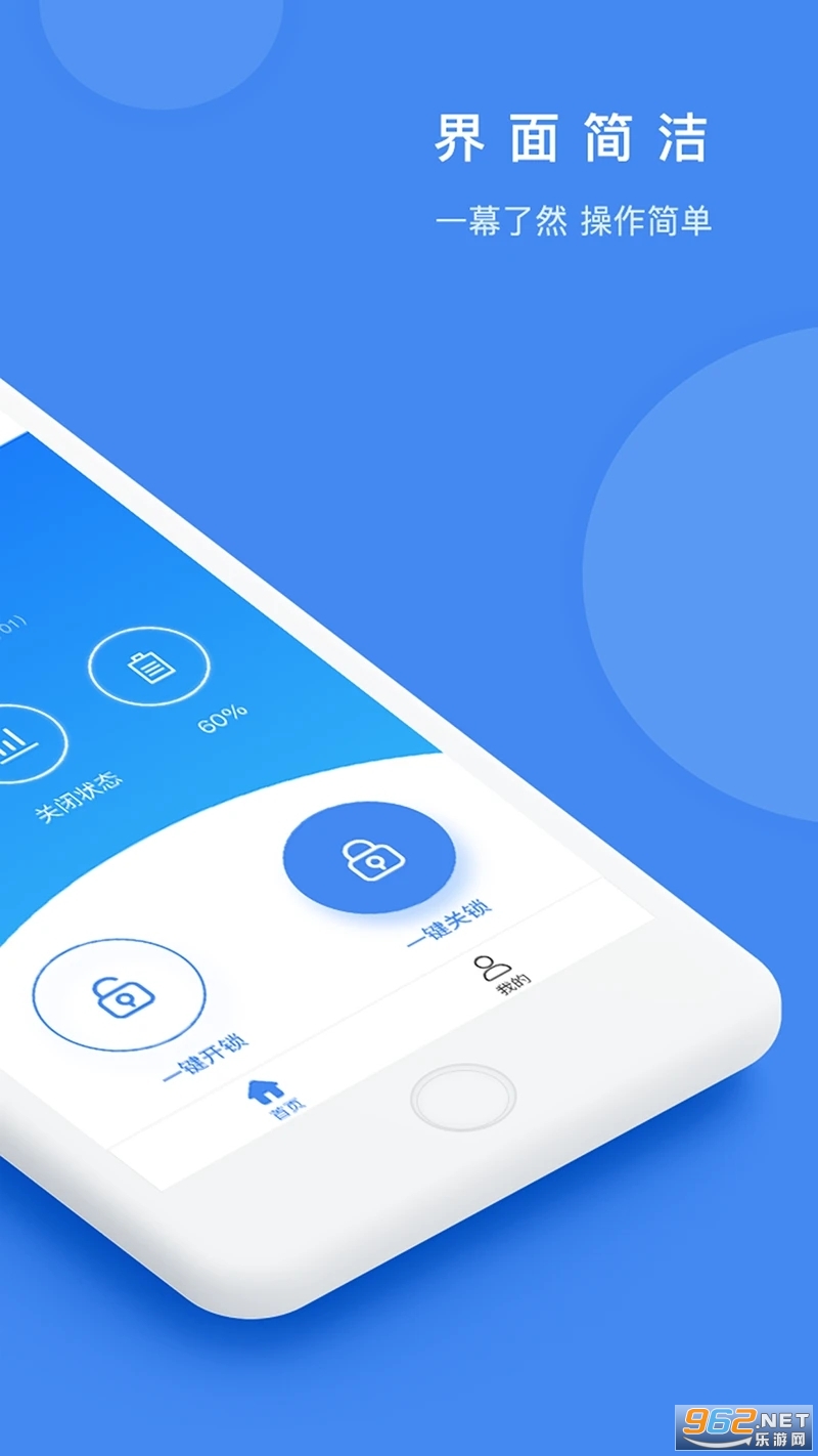 ��������app���°� v2.6.2��ͼ3