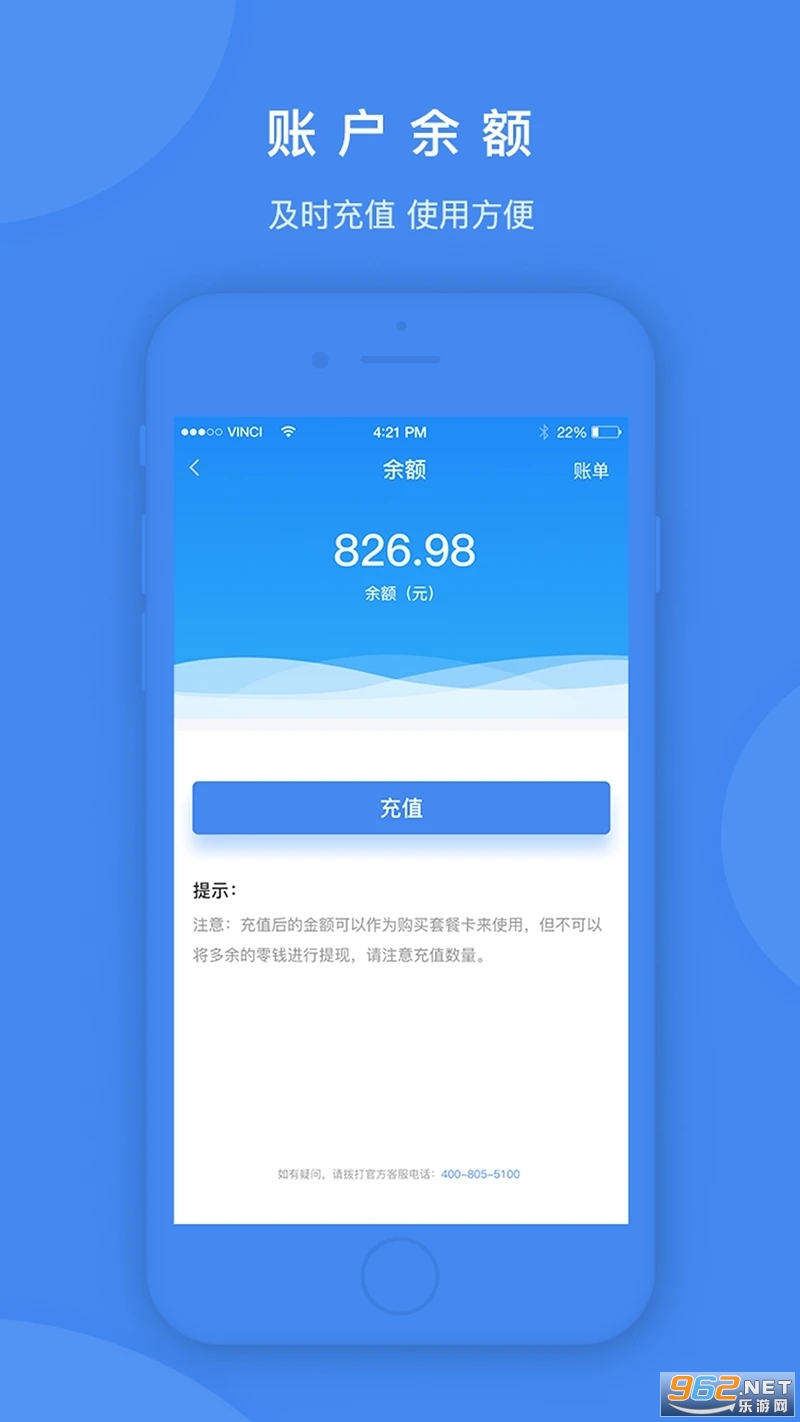 ��������app���°� v2.6.2��ͼ0